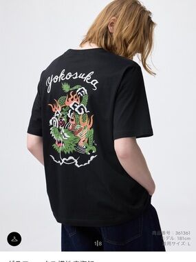 GU Yokosuka T-Shirt black men’s size M